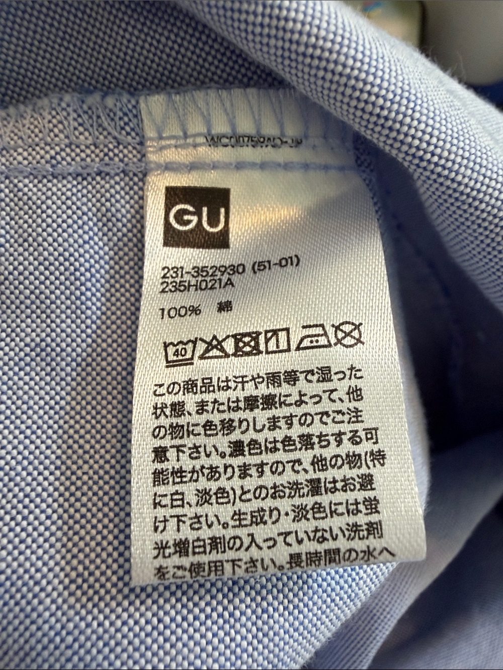 NWT GU Cropped Button Down Shirt - Picture 7 of 8